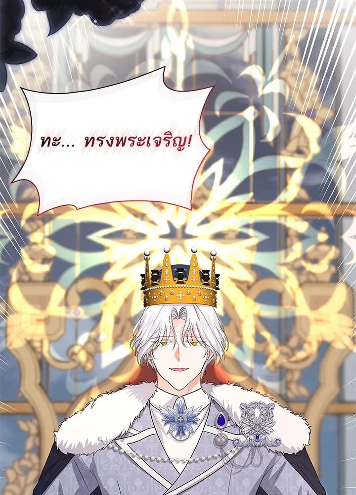 อดีตภรรยาของพระเอกหนุ่มจอมคลั่งรัก ตอนที่ 78 รูปที่ 70