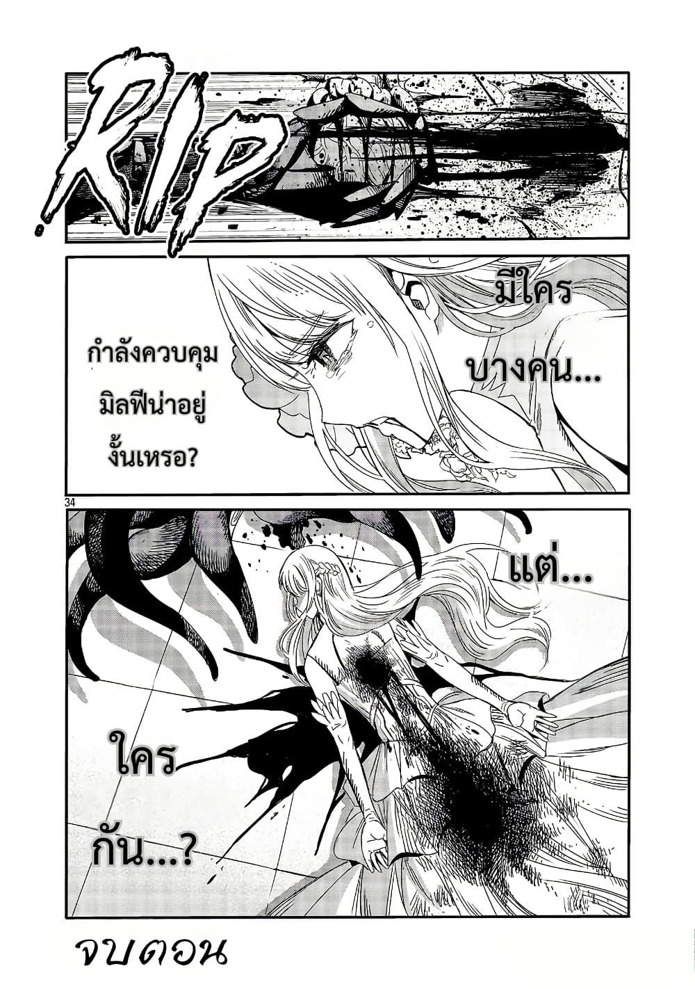Manga-lc-com อ่านมังงะ อ่านการ์ตูน ออนไลน์ ฟรี The Duke’s Daughter’s Mission to Seduce the Demon King, Humanity’s Final Gambit A Political Marriage with the Demon King! …Hang On, But What am I Supposed to Do If the Demon King is a Girl! ตอนที่ 1 2 3 4 5 6 7 8 9 10 11 12 13 14 ฟรี ไม่มีโฆษณา Manga-lc - อ่าน มังงะ อ่าน การ์ตูน ออนไลน์ อ่านมังงะ ฟรี