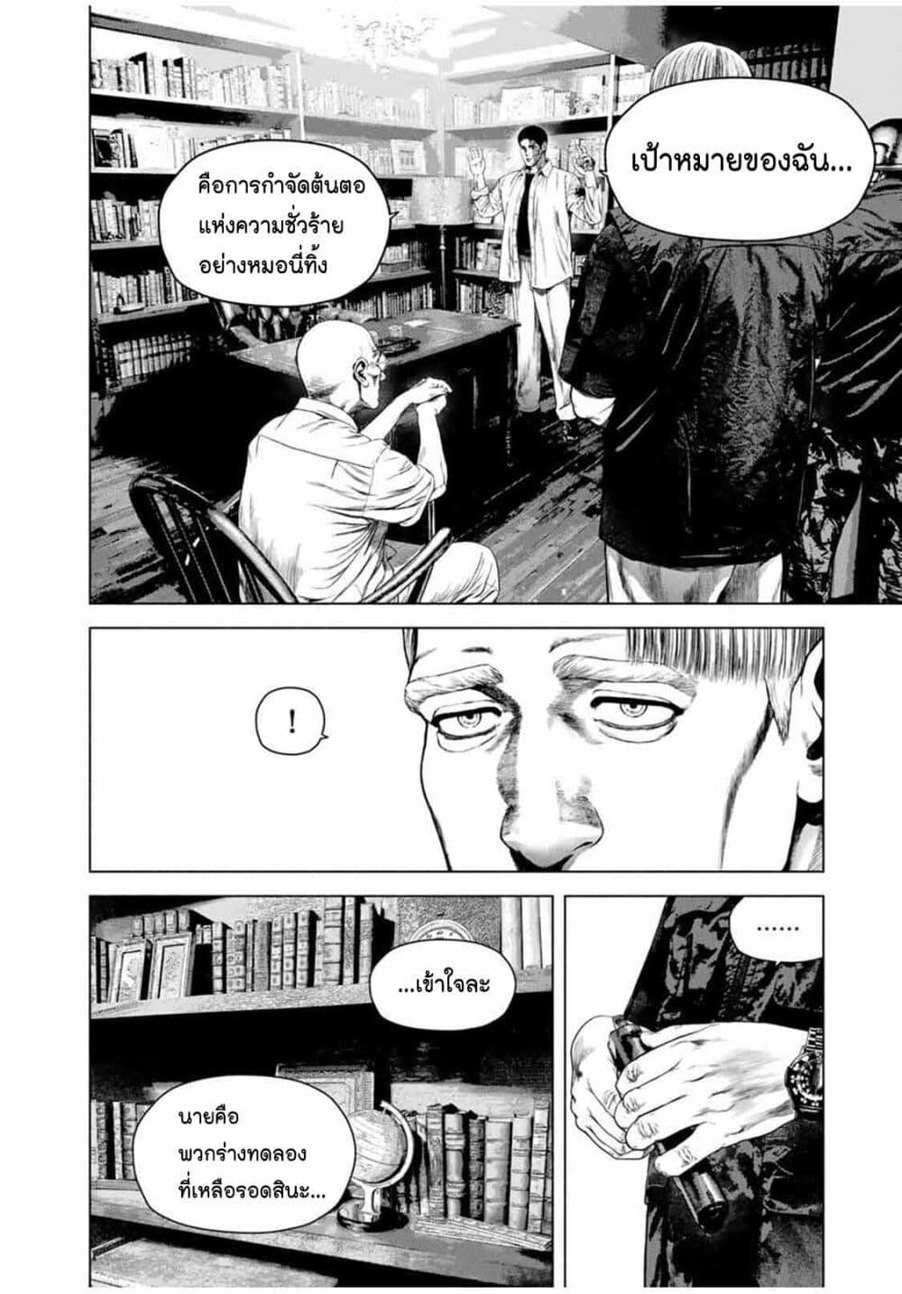 Manga-lc-com อ่านมังงะ อ่านการ์ตูน ออนไลน์ ฟรี Furitsumore Kodoku na Shi yo ตอนที่ 1 2 3 4 5 6 7 8 9 10 11 12 13 14 ฟรี ไม่มีโฆษณา Manga-lc - อ่าน มังงะ อ่าน การ์ตูน ออนไลน์ อ่านมังงะ ฟรี