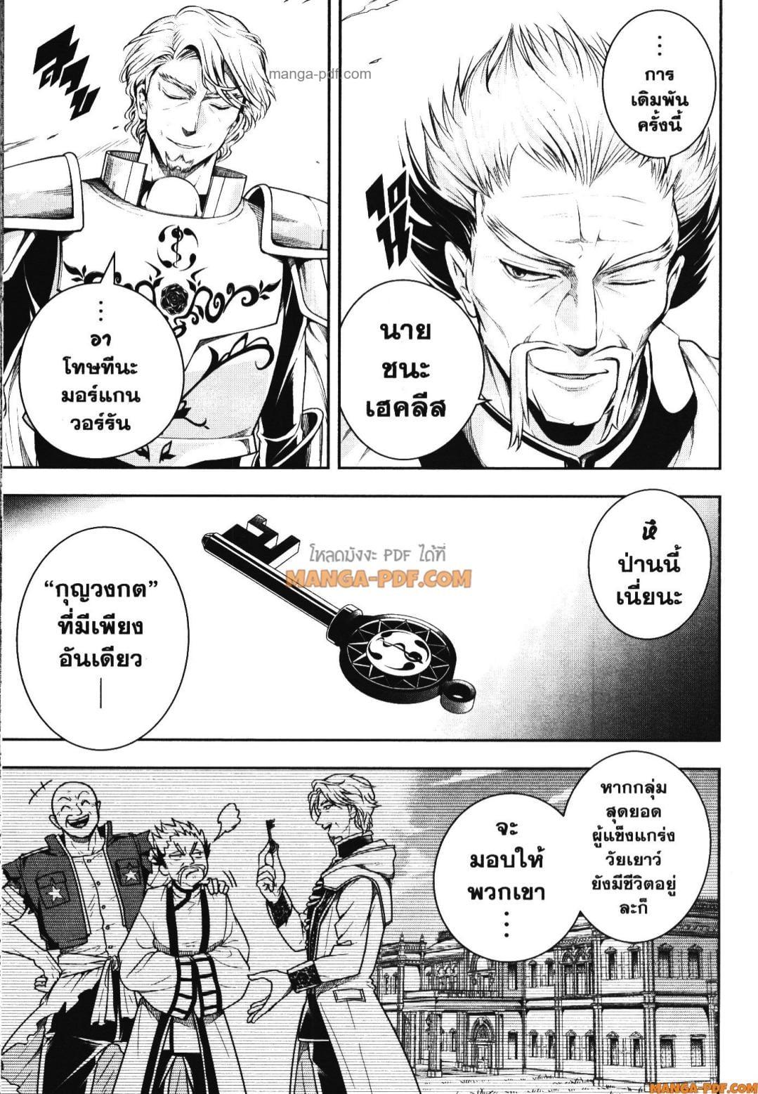 Manga-lc-com อ่านมังงะ อ่านการ์ตูน ออนไลน์ ฟรี Shitsugyou Kenja no Nariagari ตอนที่ 1 2 3 4 5 6 7 8 9 10 11 12 13 14 ฟรี ไม่มีโฆษณา Manga-lc - อ่าน มังงะ อ่าน การ์ตูน ออนไลน์ อ่านมังงะ ฟรี
