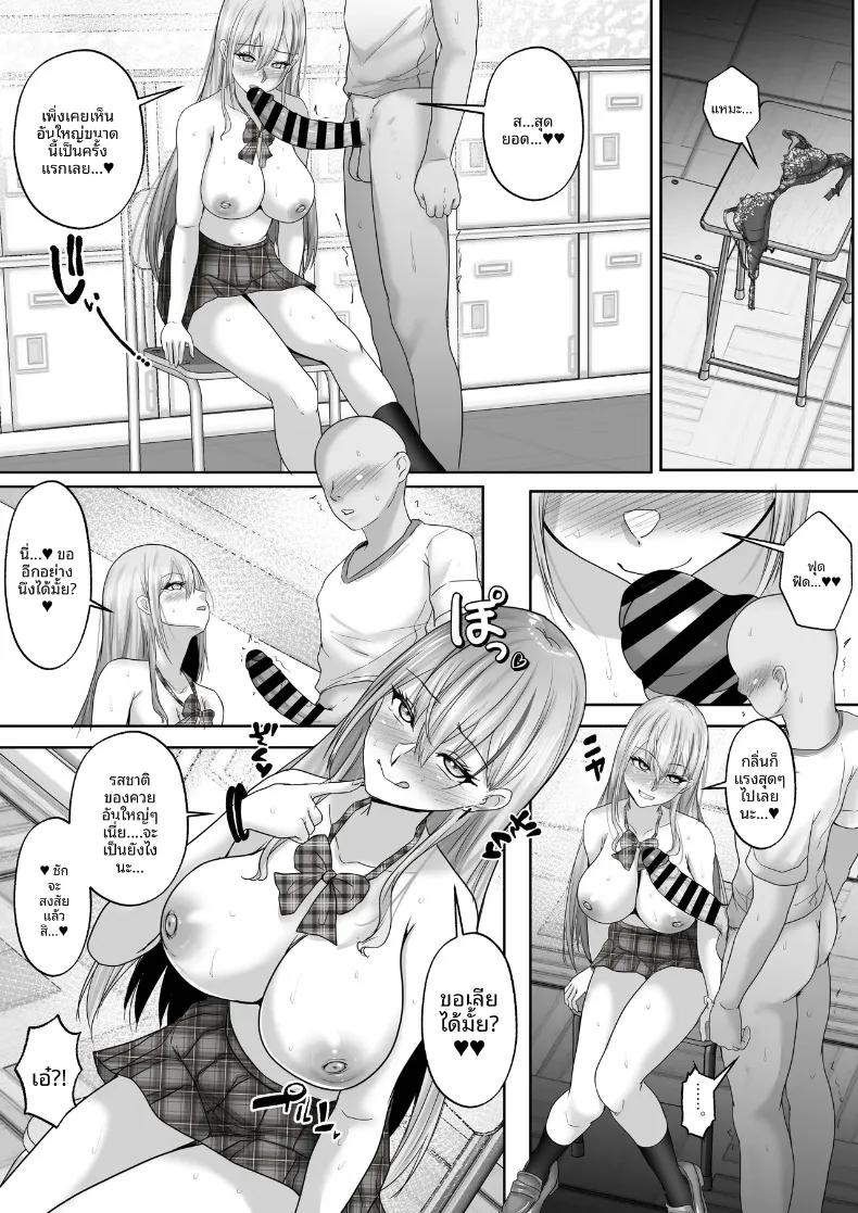 Doujin-Lc- อ่าน โดจิน มังฮวา เกาหลี ญี่ปุ่น จีน แปลไทย ความสัมพันธ์ลับๆ กับสาวแกลในดวงใจ (rikazu) ตอนที่ 1 2 3 4 5 6 7 8 9 10 11 12 13 14 ฟรี ไม่มีโฆษณา อ่าน โดจิน Manhwa เกาหลี ญี่ปุ่น จีน เรามีครบ คัดมาให้เน้นๆ โดจิน 18+ รับประกันความฟินโดย  Doujin Lc