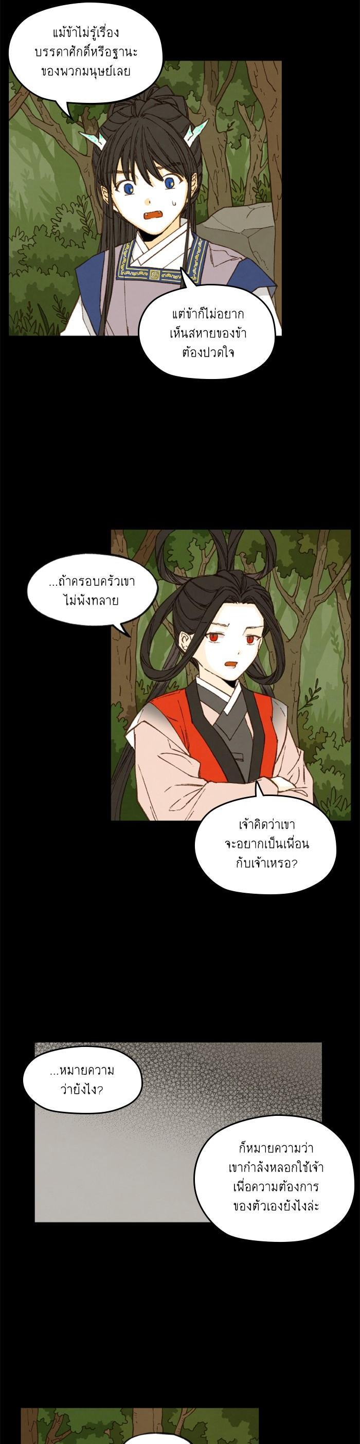 Manga-lc-com อ่านมังงะ อ่านการ์ตูน ออนไลน์ ฟรี How to Become a Dragon ตอนที่ 1 2 3 4 5 6 7 8 9 10 11 12 13 14 ฟรี ไม่มีโฆษณา Manga-lc - อ่าน มังงะ อ่าน การ์ตูน ออนไลน์ อ่านมังงะ ฟรี