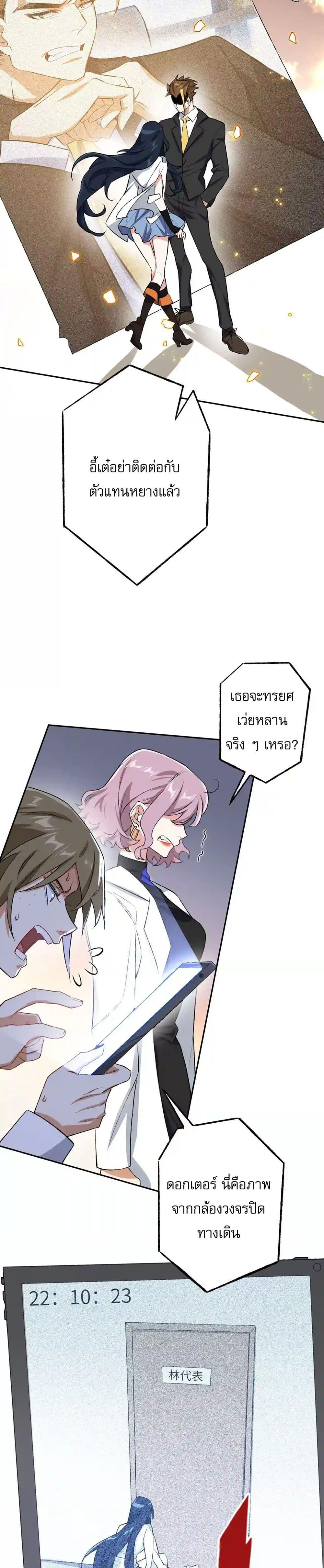 Manga-lc-com อ่านมังงะ อ่านการ์ตูน ออนไลน์ ฟรี An Hai Ji Yuan ตอนที่ 1 2 3 4 5 6 7 8 9 10 11 12 13 14 ฟรี ไม่มีโฆษณา Manga-lc - อ่าน มังงะ อ่าน การ์ตูน ออนไลน์ อ่านมังงะ ฟรี