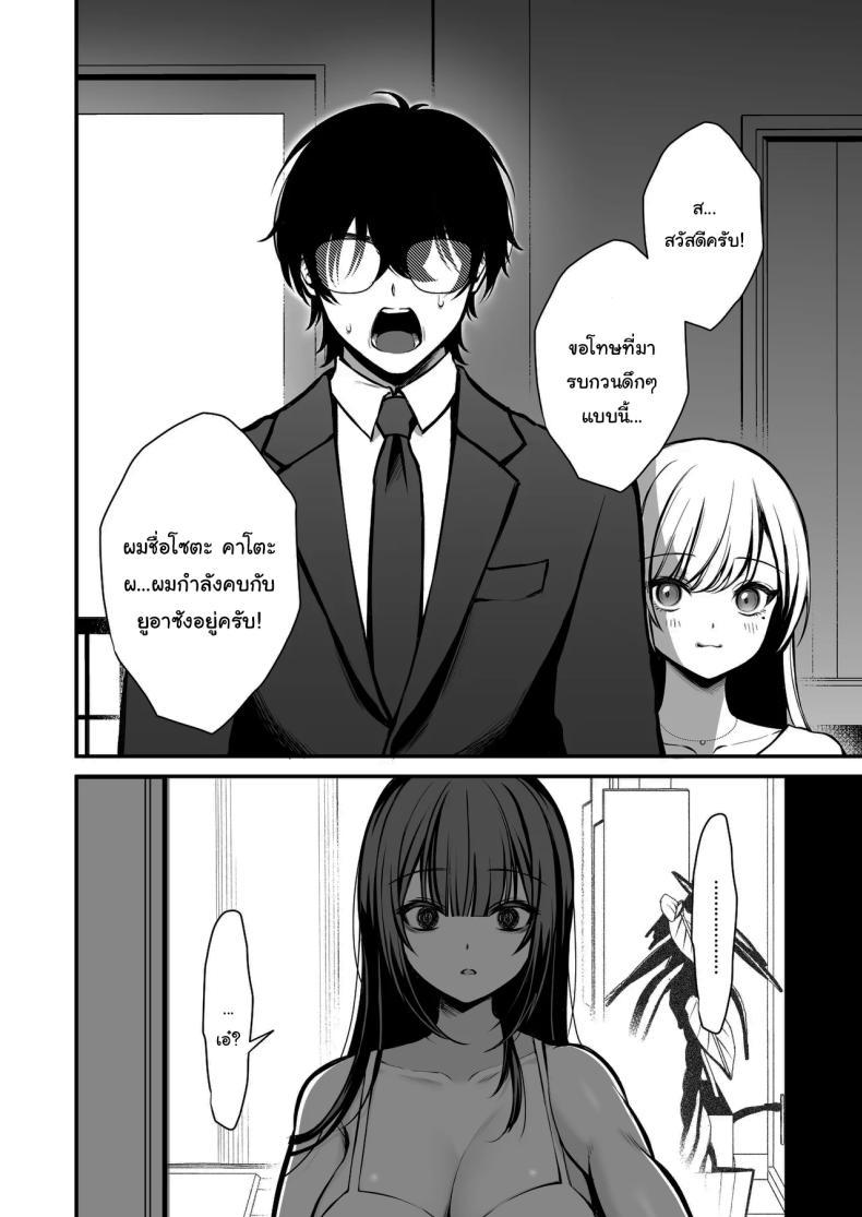 Doujin-Lc- อ่าน โดจิน มังฮวา เกาหลี ญี่ปุ่น จีน แปลไทย เรื่องนี้ฉันไม่ยอมเธอหรอกนะ [Ichigo Crown (Yuzuri Ai)] Yuuwaku 1 Gyaku NTR Sasoi uke do M Joshidaisei Onaho Kaihatsu Temptation 1 ~Reverse-NTR Teasing Submissive Masochist College Girl Turned into a Living Onahole~ ตอนที่ 1 2 3 4 5 6 7 8 9 10 11 12 13 14 ฟรี ไม่มีโฆษณา อ่าน โดจิน Manhwa เกาหลี ญี่ปุ่น จีน เรามีครบ คัดมาให้เน้นๆ โดจิน 18+ รับประกันความฟินโดย  Doujin Lc