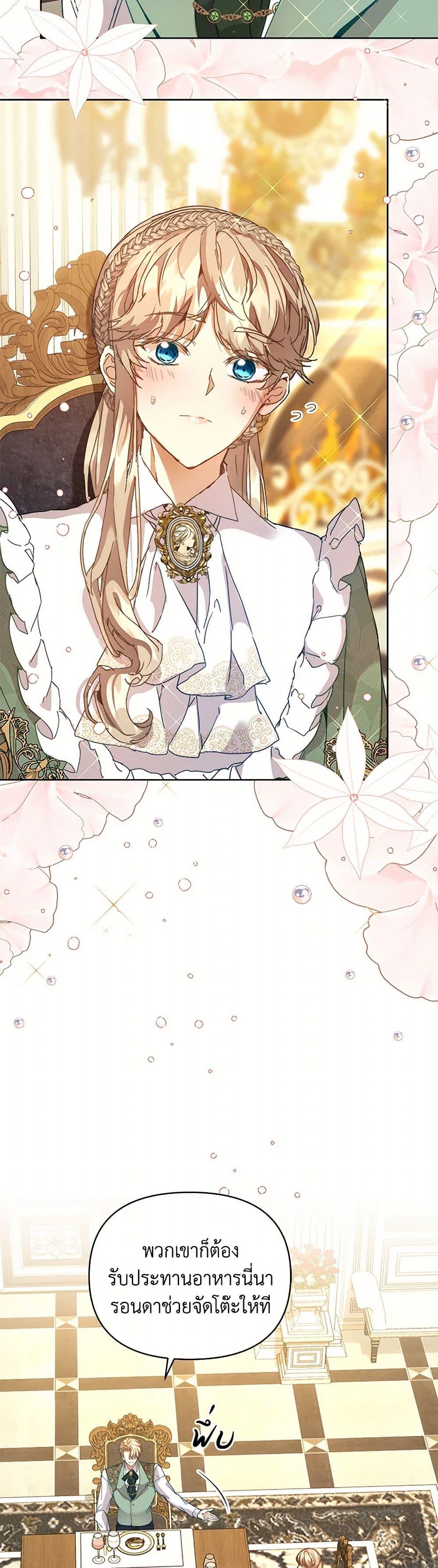 Manga-lc-com อ่านมังงะ อ่านการ์ตูน ออนไลน์ ฟรี I’m the Villainous Male Lead’s Terminally-Ill Aunt ตอนที่ 1 2 3 4 5 6 7 8 9 10 11 12 13 14 ฟรี ไม่มีโฆษณา Manga-lc - อ่าน มังงะ อ่าน การ์ตูน ออนไลน์ อ่านมังงะ ฟรี