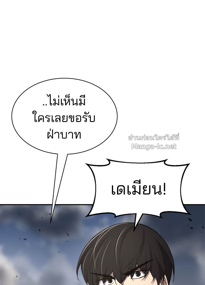 Doujin-Lc- อ่าน โดจิน มังฮวา เกาหลี ญี่ปุ่น จีน แปลไทย ผู้พิชิตเกมป้องกันฐาน ตอนที่ 1 2 3 4 5 6 7 8 9 10 11 12 13 14 ฟรี ไม่มีโฆษณา อ่าน โดจิน Manhwa เกาหลี ญี่ปุ่น จีน เรามีครบ คัดมาให้เน้นๆ โดจิน 18+ รับประกันความฟินโดย Doujin Lc