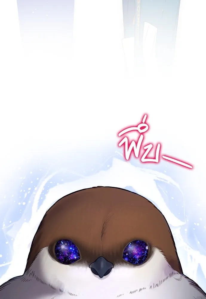 นักเล่นแร่แปรธาตุสายเปย์ ตอนที่ 25 รูปที่ 74