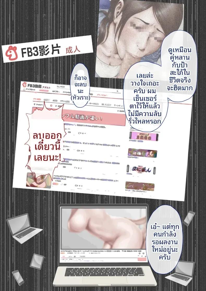 Doujin-Lc- อ่าน โดจิน มังฮวา เกาหลี ญี่ปุ่น จีน แปลไทย ถ้าคลิปไม่เต็มใจของป้ามานามิ [Milf Shobou] ตอนที่ 1 2 3 4 5 6 7 8 9 10 11 12 13 14 ฟรี ไม่มีโฆษณา อ่าน โดจิน Manhwa เกาหลี ญี่ปุ่น จีน เรามีครบ คัดมาให้เน้นๆ โดจิน 18+ รับประกันความฟินโดย  Doujin Lc