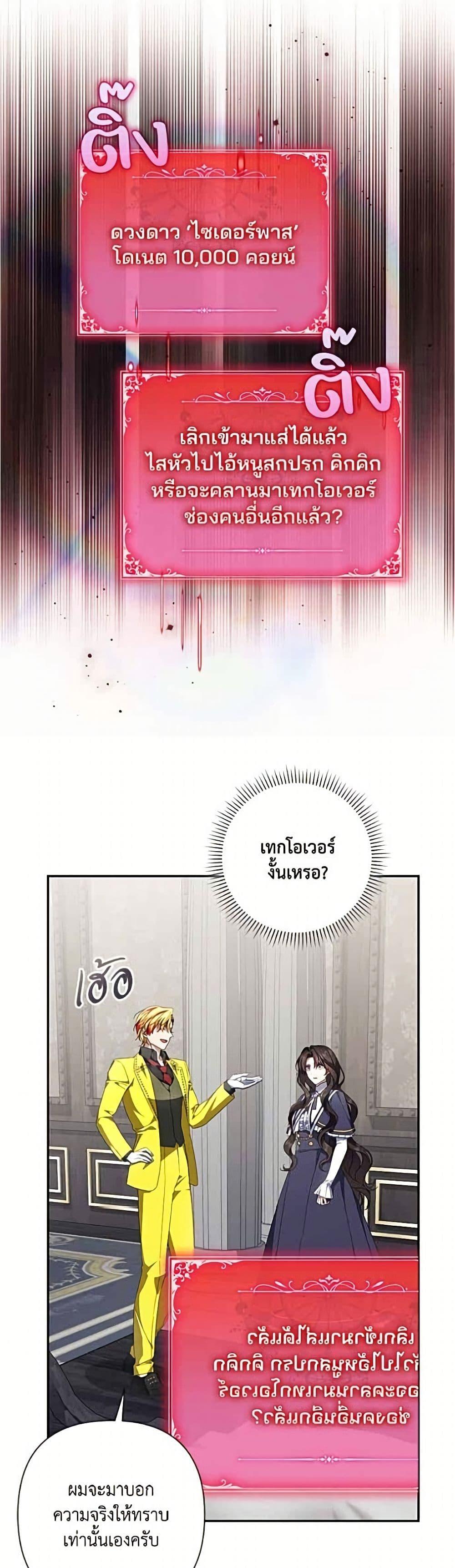 Manga-lc-com อ่านมังงะ อ่านการ์ตูน ออนไลน์ ฟรี Villainess Streamer ตอนที่ 1 2 3 4 5 6 7 8 9 10 11 12 13 14 ฟรี ไม่มีโฆษณา Manga-lc - อ่าน มังงะ อ่าน การ์ตูน ออนไลน์ อ่านมังงะ ฟรี