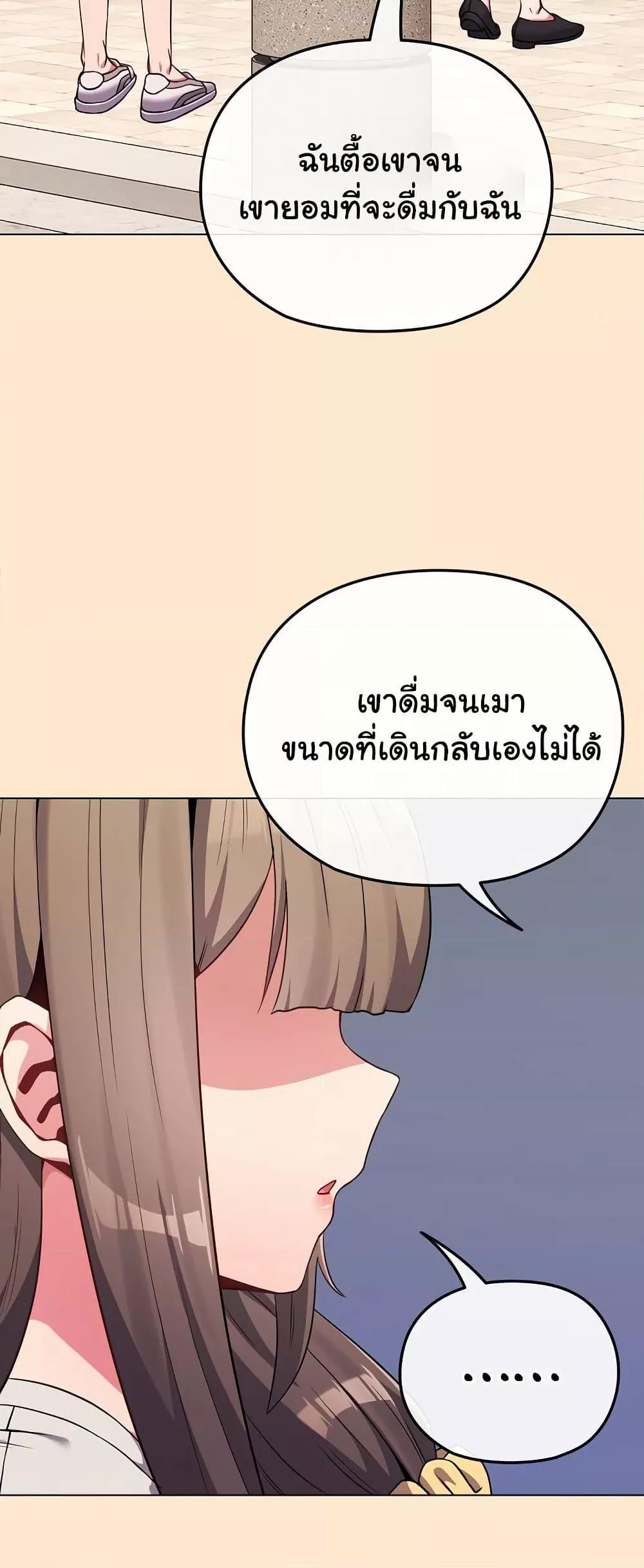 Doujin-Lc- อ่าน โดจิน มังฮวา เกาหลี ญี่ปุ่น จีน แปลไทย But You’re the Same Age as My Daughter! ตอนที่ 1 2 3 4 5 6 7 8 9 10 11 12 13 14 ฟรี ไม่มีโฆษณา อ่าน โดจิน Manhwa เกาหลี ญี่ปุ่น จีน เรามีครบ คัดมาให้เน้นๆ โดจิน 18+ รับประกันความฟินโดย  Doujin Lc