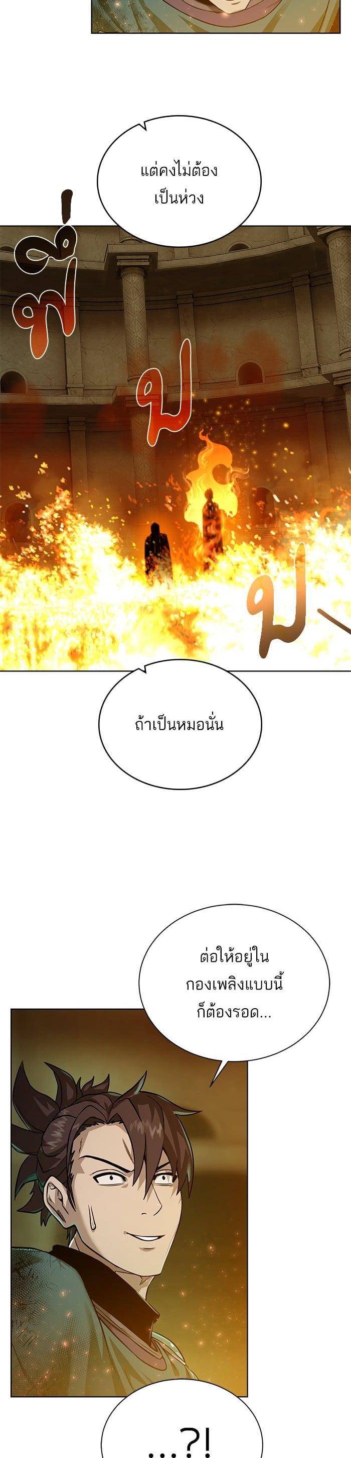 Manga-lc-com อ่านมังงะ อ่านการ์ตูน ออนไลน์ ฟรี Dungeons and Artifacts ตอนที่ 1 2 3 4 5 6 7 8 9 10 11 12 13 14 ฟรี ไม่มีโฆษณา Manga-lc - อ่าน มังงะ อ่าน การ์ตูน ออนไลน์ อ่านมังงะ ฟรี