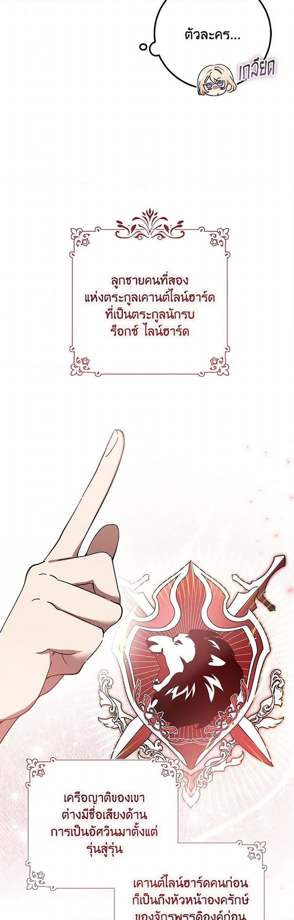 Manga-lc-com อ่านมังงะ อ่านการ์ตูน ออนไลน์ ฟรี The Devil Raises a Lady ตอนที่ 1 2 3 4 5 6 7 8 9 10 11 12 13 14 ฟรี ไม่มีโฆษณา Manga-lc - อ่าน มังงะ อ่าน การ์ตูน ออนไลน์ อ่านมังงะ ฟรี