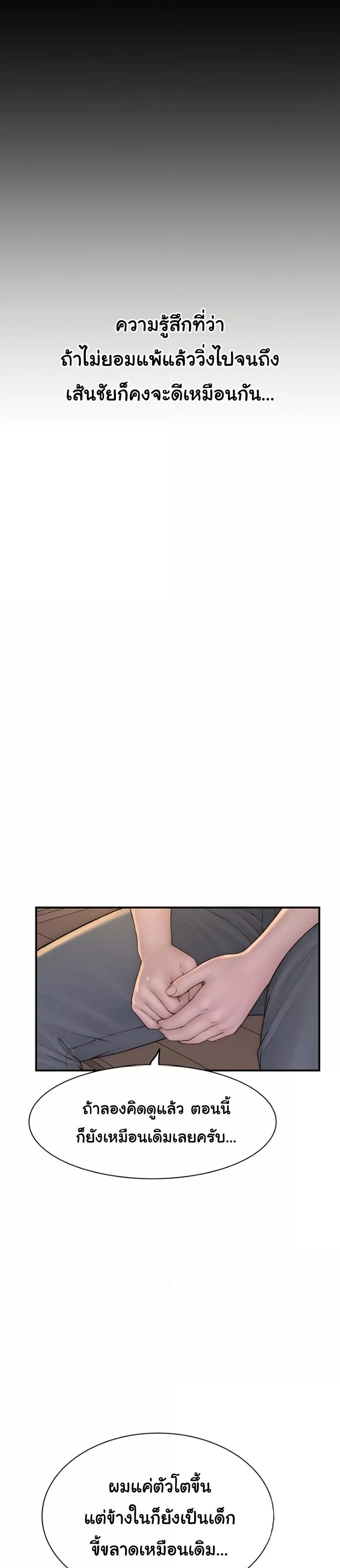 Doujin-Lc- อ่าน โดจิน มังฮวา เกาหลี ญี่ปุ่น จีน แปลไทย Addicted to My Stepmom ตอนที่ 1 2 3 4 5 6 7 8 9 10 11 12 13 14 ฟรี ไม่มีโฆษณา อ่าน โดจิน Manhwa เกาหลี ญี่ปุ่น จีน เรามีครบ คัดมาให้เน้นๆ โดจิน 18+ รับประกันความฟินโดย  Doujin Lc