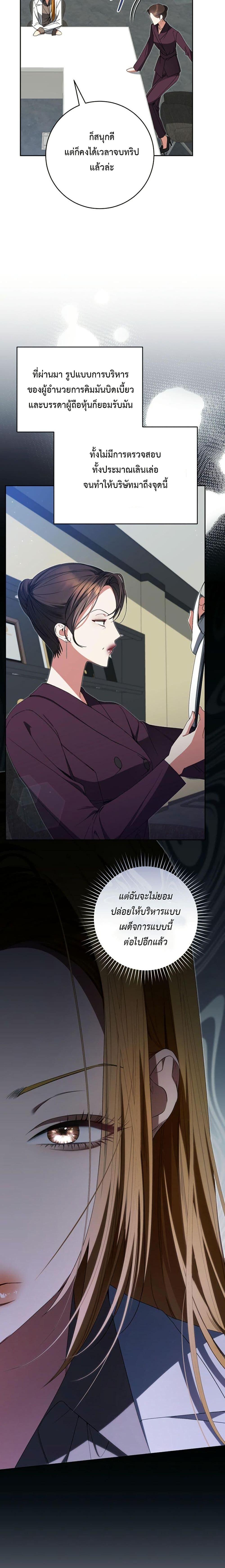 Manga-lc-com อ่านมังงะ อ่านการ์ตูน ออนไลน์ ฟรี I Became the Cursed Idol Leader ตอนที่ 1 2 3 4 5 6 7 8 9 10 11 12 13 14 ฟรี ไม่มีโฆษณา Manga-lc - อ่าน มังงะ อ่าน การ์ตูน ออนไลน์ อ่านมังงะ ฟรี