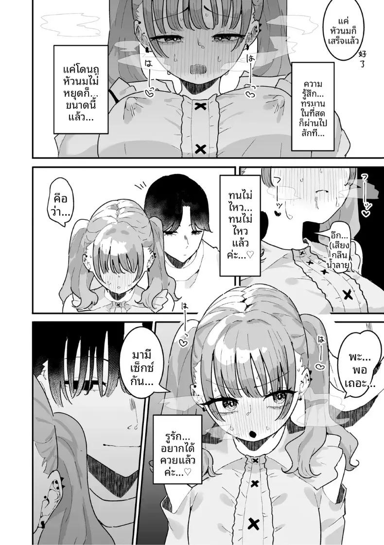 Doujin-Lc- อ่าน โดจิน มังฮวา เกาหลี ญี่ปุ่น จีน แปลไทย อยากให้หึงนี่นา ตอนที่ 1 2 3 4 5 6 7 8 9 10 11 12 13 14 ฟรี ไม่มีโฆษณา อ่าน โดจิน Manhwa เกาหลี ญี่ปุ่น จีน เรามีครบ คัดมาให้เน้นๆ โดจิน 18+ รับประกันความฟินโดย  Doujin Lc