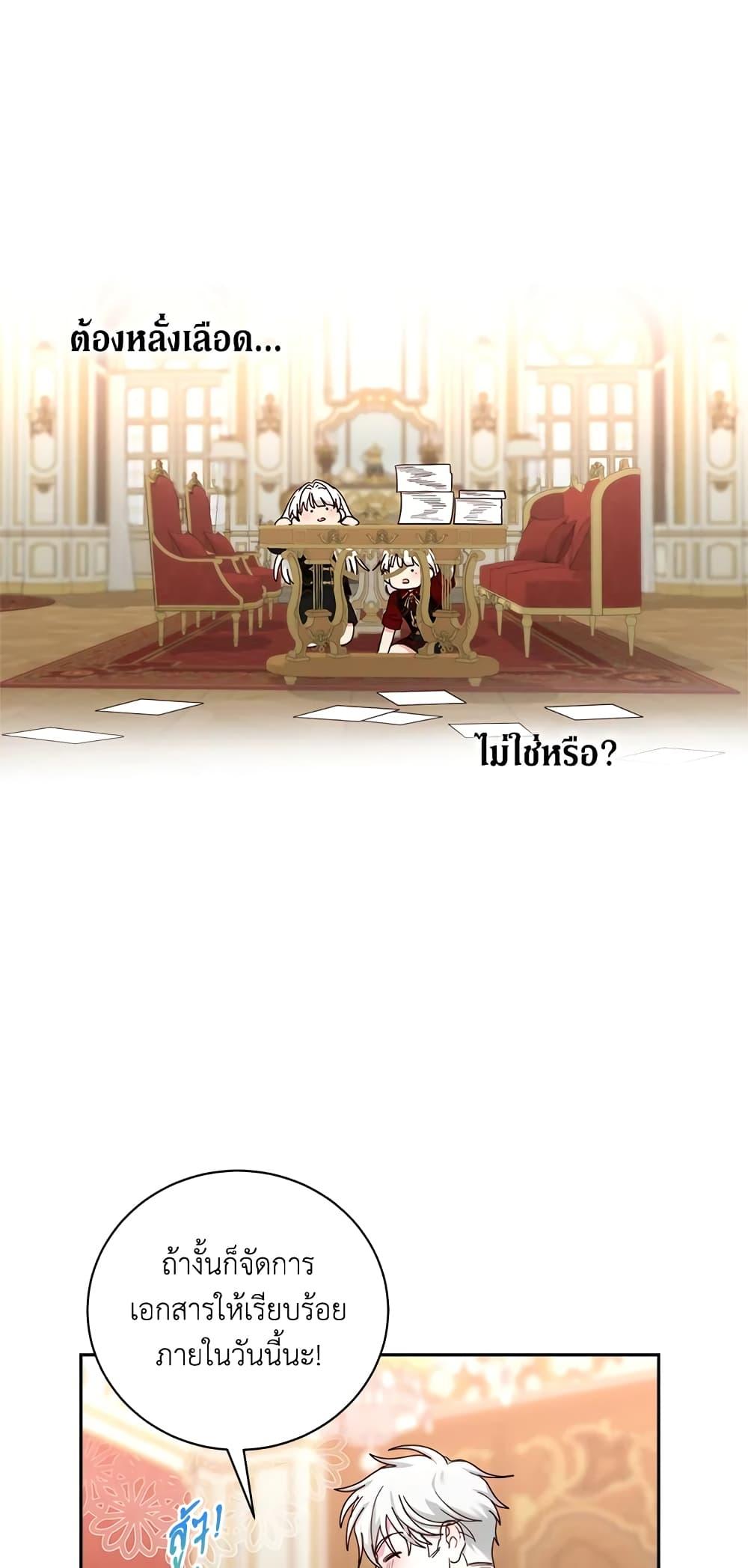 Manga-lc-com อ่านมังงะ อ่านการ์ตูน ออนไลน์ ฟรี I’ll Just Live On As A Villainess ตอนที่ 1 2 3 4 5 6 7 8 9 10 11 12 13 14 ฟรี ไม่มีโฆษณา Manga-lc - อ่าน มังงะ อ่าน การ์ตูน ออนไลน์ อ่านมังงะ ฟรี