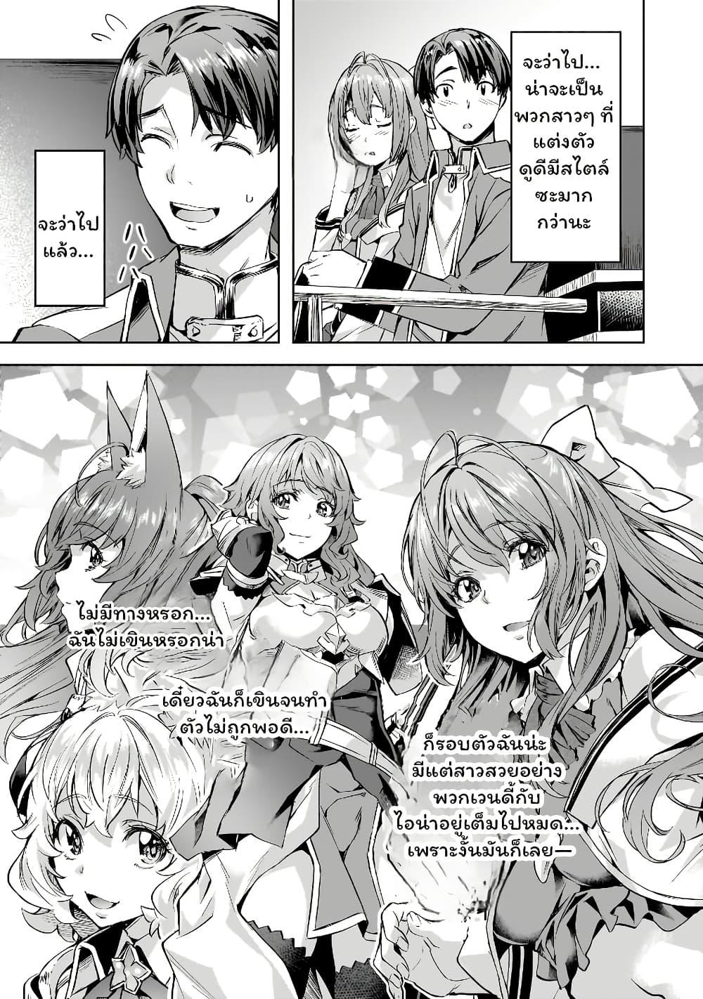 Manga-lc-com อ่านมังงะ อ่านการ์ตูน ออนไลน์ ฟรี Isekai de Slow Life wo (Ganbou) ตอนที่ 1 2 3 4 5 6 7 8 9 10 11 12 13 14 ฟรี ไม่มีโฆษณา Manga-lc - อ่าน มังงะ อ่าน การ์ตูน ออนไลน์ อ่านมังงะ ฟรี