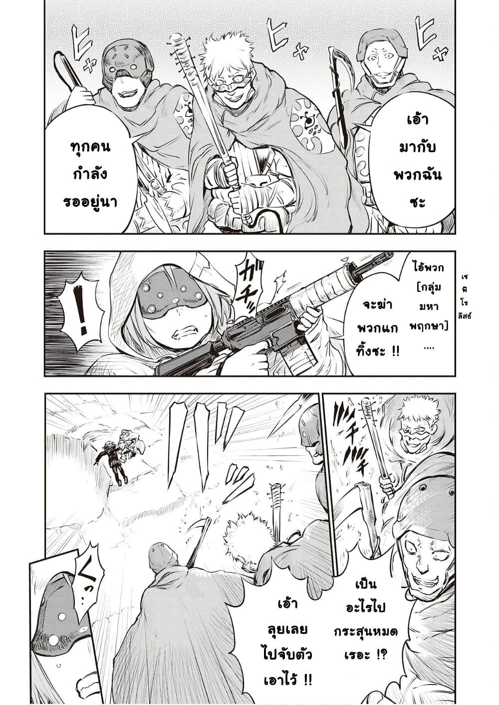 Manga-lc-com อ่านมังงะ อ่านการ์ตูน ออนไลน์ ฟรี Organ Divider ตอนที่ 1 2 3 4 5 6 7 8 9 10 11 12 13 14 ฟรี ไม่มีโฆษณา Manga-lc - อ่าน มังงะ อ่าน การ์ตูน ออนไลน์ อ่านมังงะ ฟรี