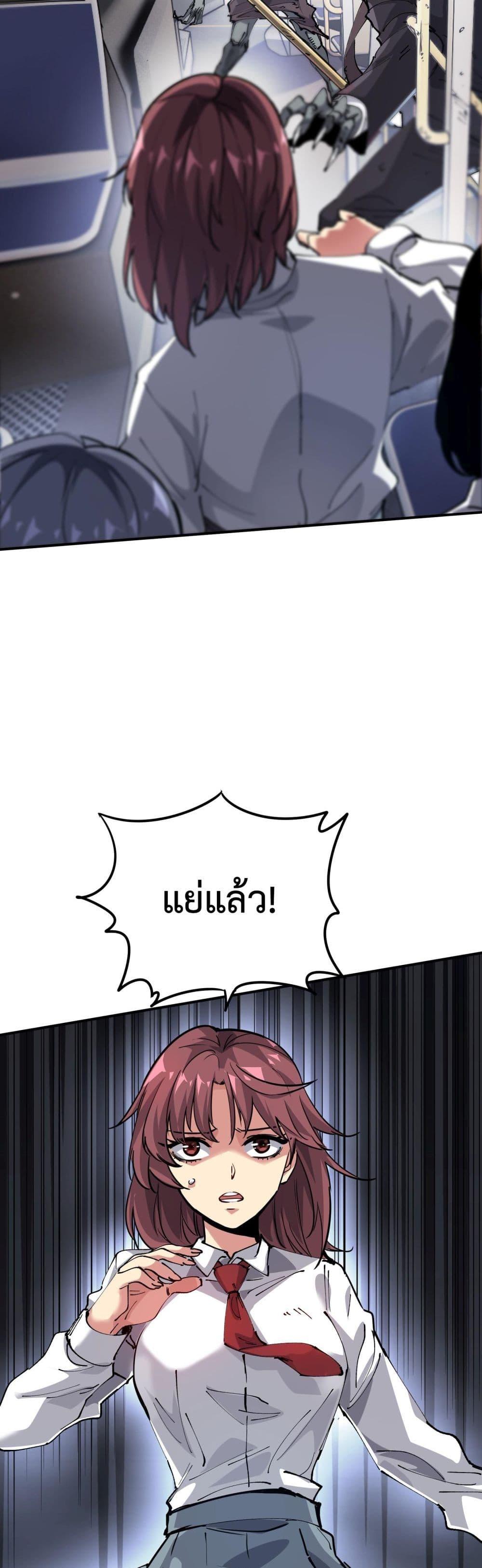 Manga-lc-com อ่านมังงะ อ่านการ์ตูน ออนไลน์ ฟรี The Evolution ตอนที่ 1 2 3 4 5 6 7 8 9 10 11 12 13 14 ฟรี ไม่มีโฆษณา Manga-lc - อ่าน มังงะ อ่าน การ์ตูน ออนไลน์ อ่านมังงะ ฟรี