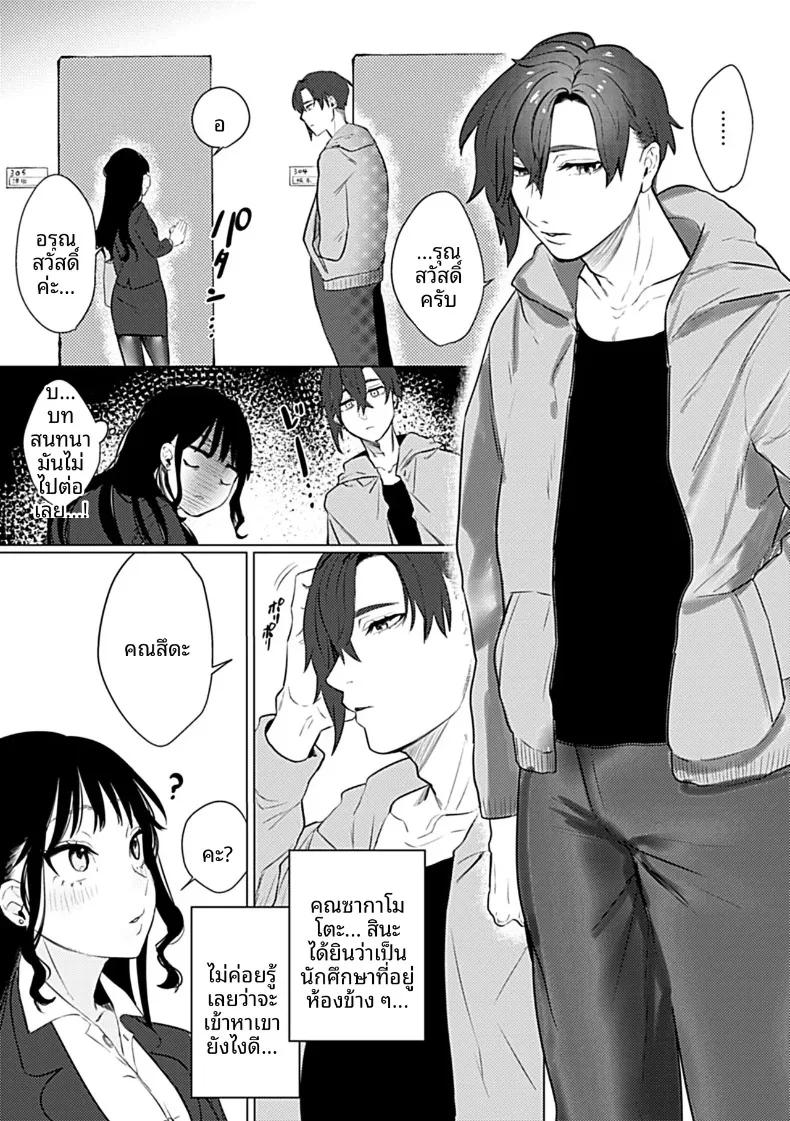 Doujin-Lc- อ่าน โดจิน มังฮวา เกาหลี ญี่ปุ่น จีน แปลไทย ฉันอยากให้คุณรักฉันมากจนจมอยู่ในความรักนั้น (Ushio Kiyoshi) ตอนที่ 1 2 3 4 5 6 7 8 9 10 11 12 13 14 ฟรี ไม่มีโฆษณา อ่าน โดจิน Manhwa เกาหลี ญี่ปุ่น จีน เรามีครบ คัดมาให้เน้นๆ โดจิน 18+ รับประกันความฟินโดย  Doujin Lc