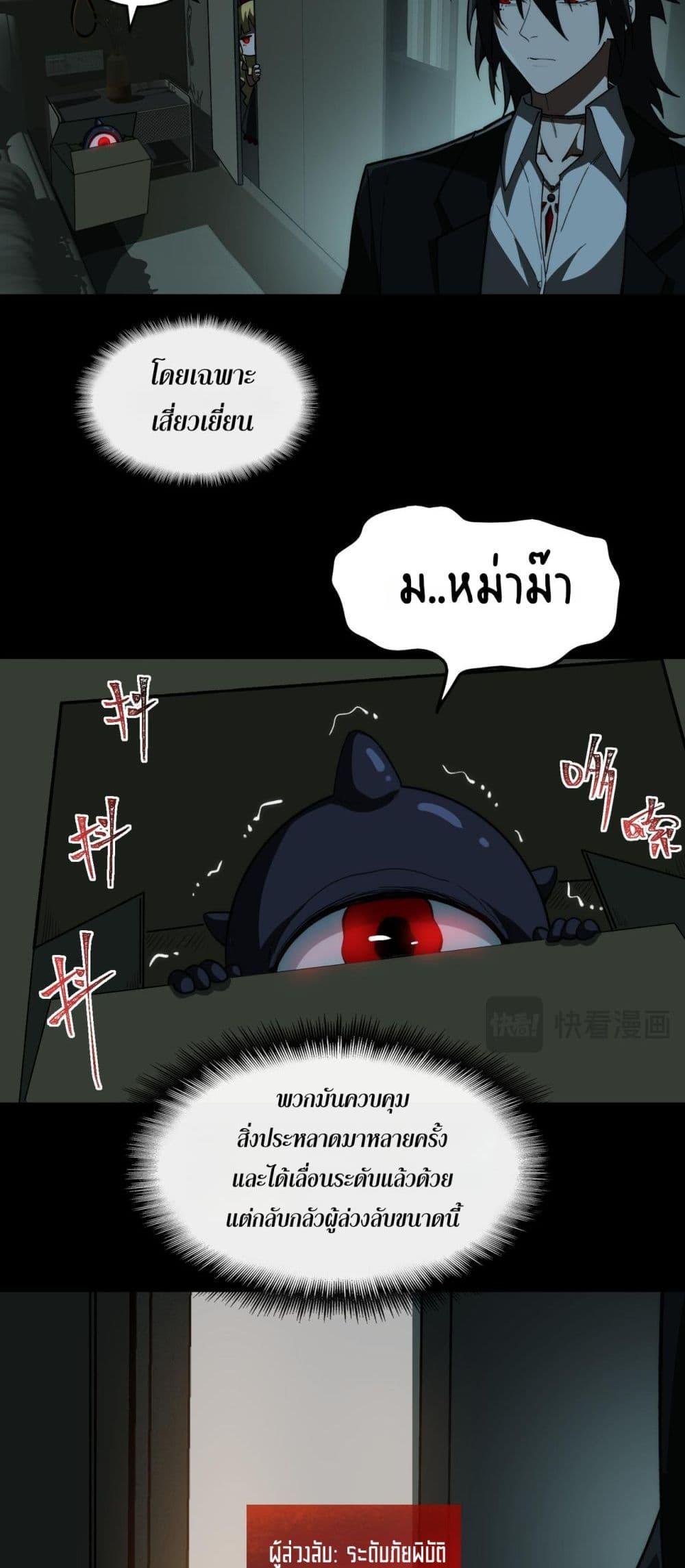 Manga-lc-com อ่านมังงะ อ่านการ์ตูน ออนไลน์ ฟรี I Created An Urban Legend ตอนที่ 1 2 3 4 5 6 7 8 9 10 11 12 13 14 ฟรี ไม่มีโฆษณา Manga-lc - อ่าน มังงะ อ่าน การ์ตูน ออนไลน์ อ่านมังงะ ฟรี