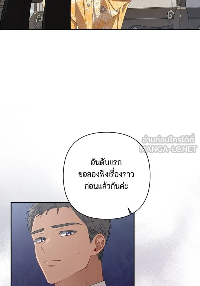 ละครชีวิตลิขิตรัก ตอนที่ 17 รูปที่ 63