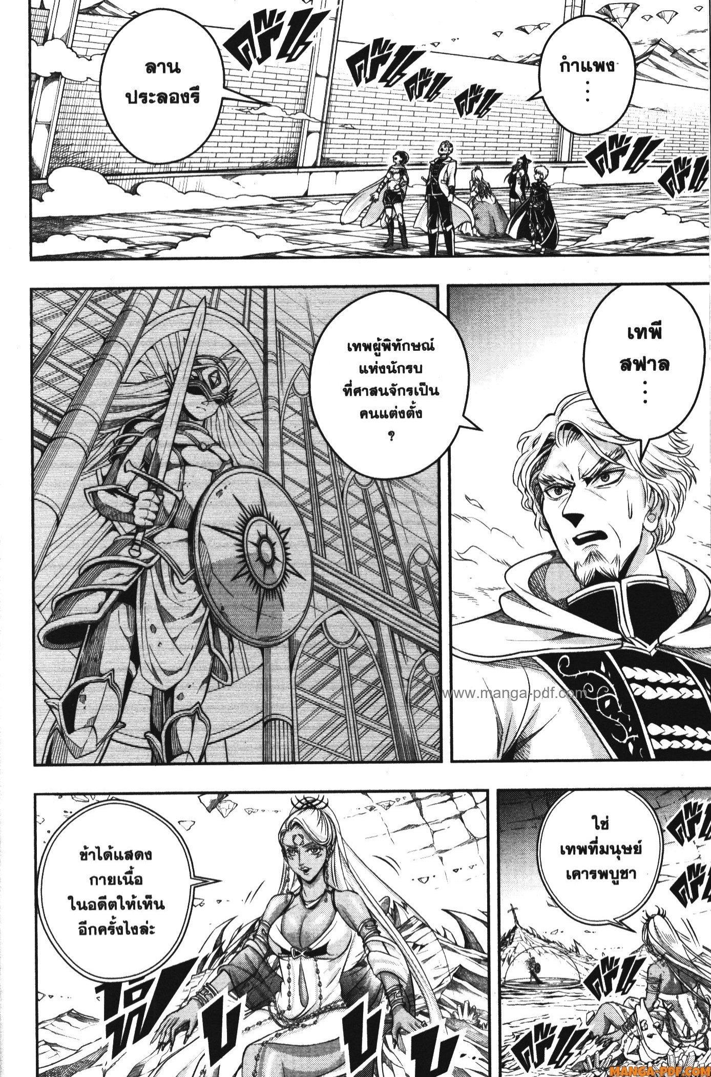 Manga-lc-com อ่านมังงะ อ่านการ์ตูน ออนไลน์ ฟรี Shitsugyou Kenja no Nariagari ตอนที่ 1 2 3 4 5 6 7 8 9 10 11 12 13 14 ฟรี ไม่มีโฆษณา Manga-lc - อ่าน มังงะ อ่าน การ์ตูน ออนไลน์ อ่านมังงะ ฟรี