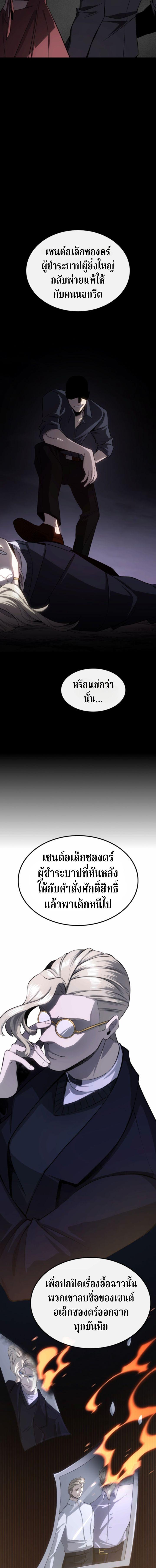 Manga-lc-com อ่านมังงะ อ่านการ์ตูน ออนไลน์ ฟรี Writers Legacy ตอนที่ 1 2 3 4 5 6 7 8 9 10 11 12 13 14 ฟรี ไม่มีโฆษณา Manga-lc - อ่าน มังงะ อ่าน การ์ตูน ออนไลน์ อ่านมังงะ ฟรี