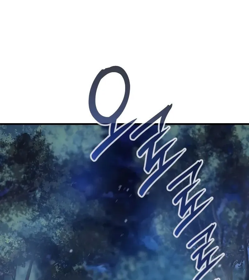 The Indomitable Martial King ตอนที่ ตอนที่ 66 รูปที่ 129