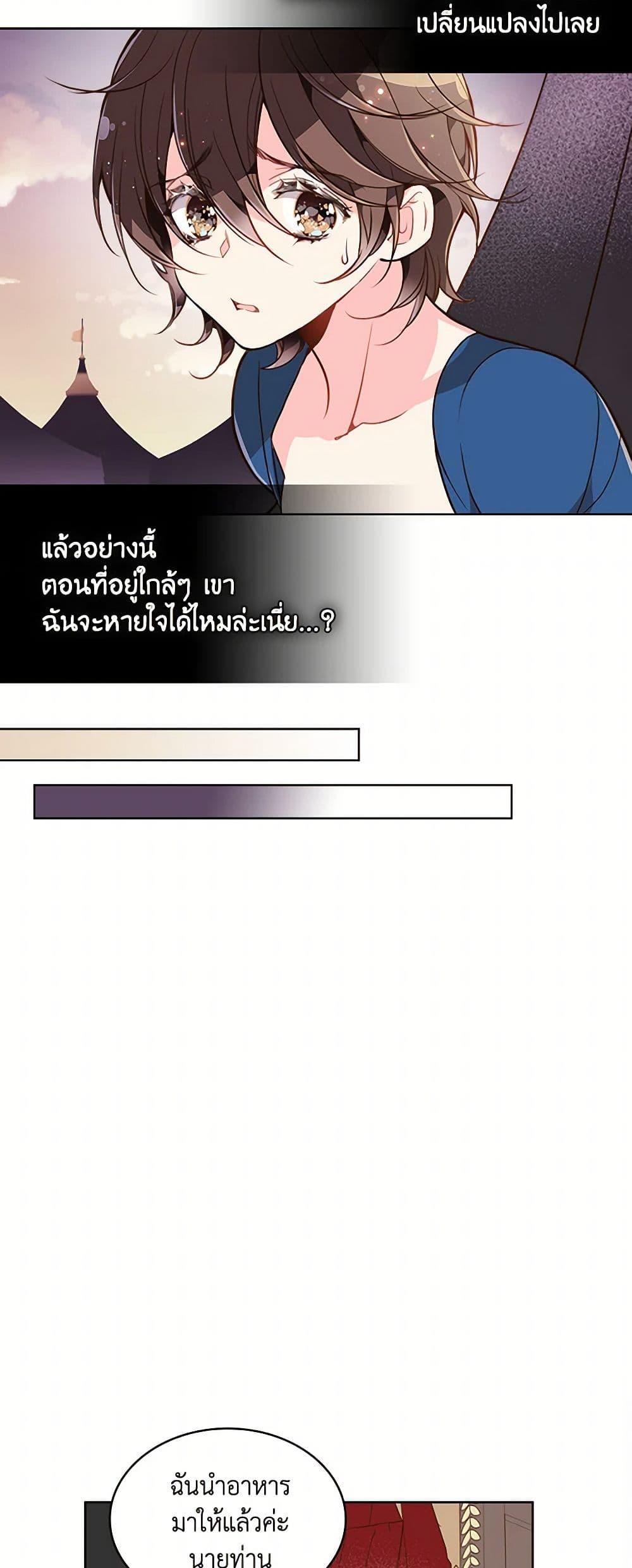 Manga-lc-com อ่านมังงะ อ่านการ์ตูน ออนไลน์ ฟรี Beatrice ตอนที่ 1 2 3 4 5 6 7 8 9 10 11 12 13 14 ฟรี ไม่มีโฆษณา Manga-lc - อ่าน มังงะ อ่าน การ์ตูน ออนไลน์ อ่านมังงะ ฟรี