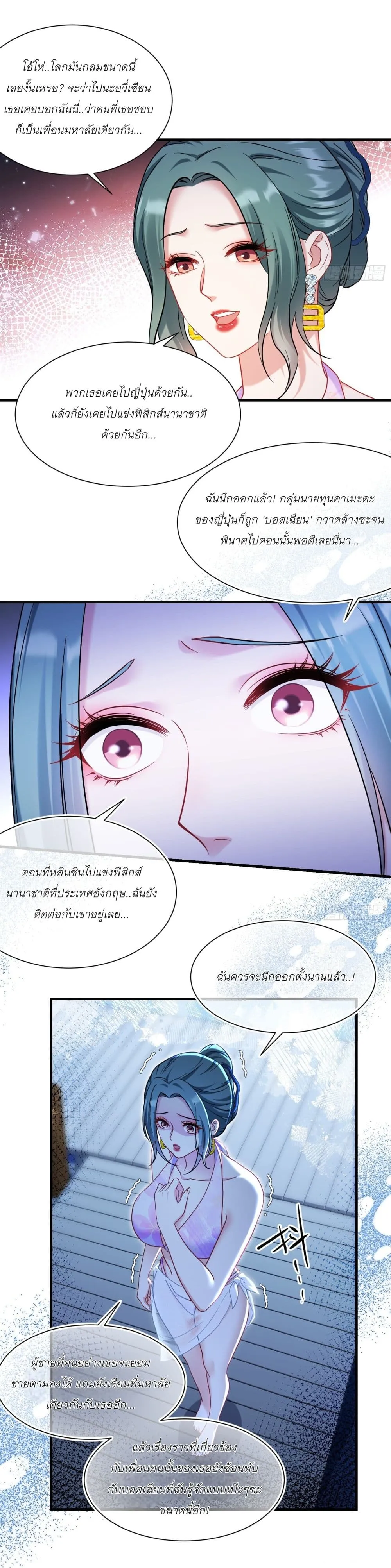 Manga-lc-com อ่านมังงะ อ่านการ์ตูน ออนไลน์ ฟรี Became a Billionaire After Dog Licking Improperly ตอนที่ 1 2 3 4 5 6 7 8 9 10 11 12 13 14 ฟรี ไม่มีโฆษณา Manga-lc - อ่าน มังงะ อ่าน การ์ตูน ออนไลน์ อ่านมังงะ ฟรี