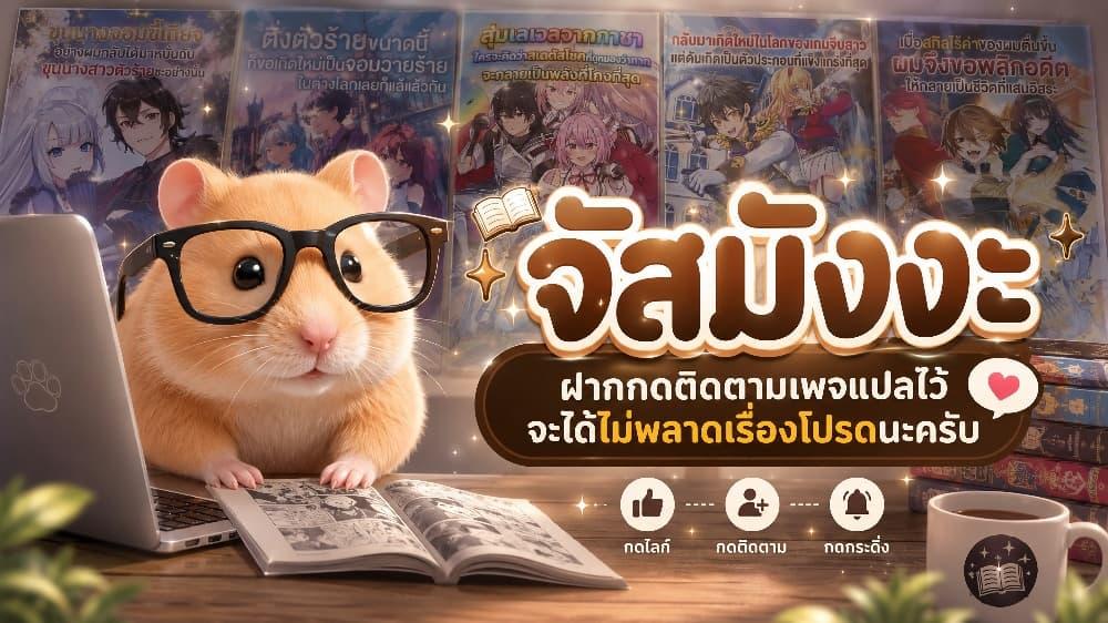 Manga-lc-com อ่านมังงะ อ่านการ์ตูน ออนไลน์ ฟรี Mob Dakedo Saikyou wo Mezashimasu! ~Game Sekai ni Tensei shita Ore wa Jiyuu ni Tsuyosa wo Oimotomeru~ ตอนที่ 1 2 3 4 5 6 7 8 9 10 11 12 13 14 ฟรี ไม่มีโฆษณา Manga-lc - อ่าน มังงะ อ่าน การ์ตูน ออนไลน์ อ่านมังงะ ฟรี