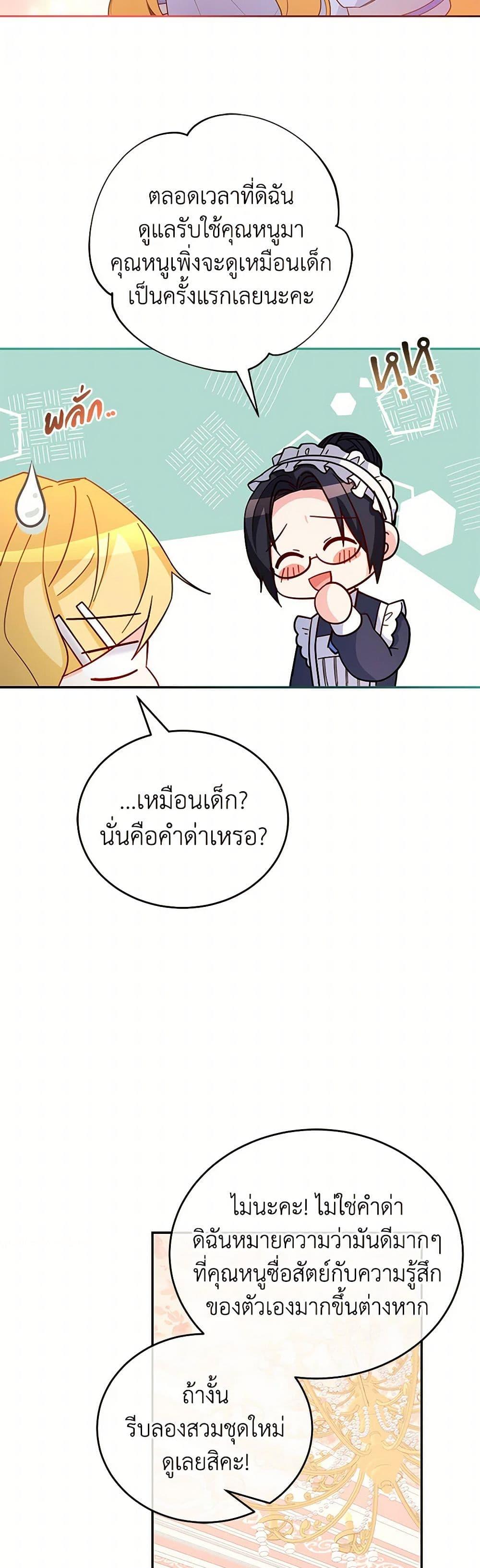 Manga-lc-com อ่านมังงะ อ่านการ์ตูน ออนไลน์ ฟรี Saved by Crazy Stepfather! ตอนที่ 1 2 3 4 5 6 7 8 9 10 11 12 13 14 ฟรี ไม่มีโฆษณา Manga-lc - อ่าน มังงะ อ่าน การ์ตูน ออนไลน์ อ่านมังงะ ฟรี