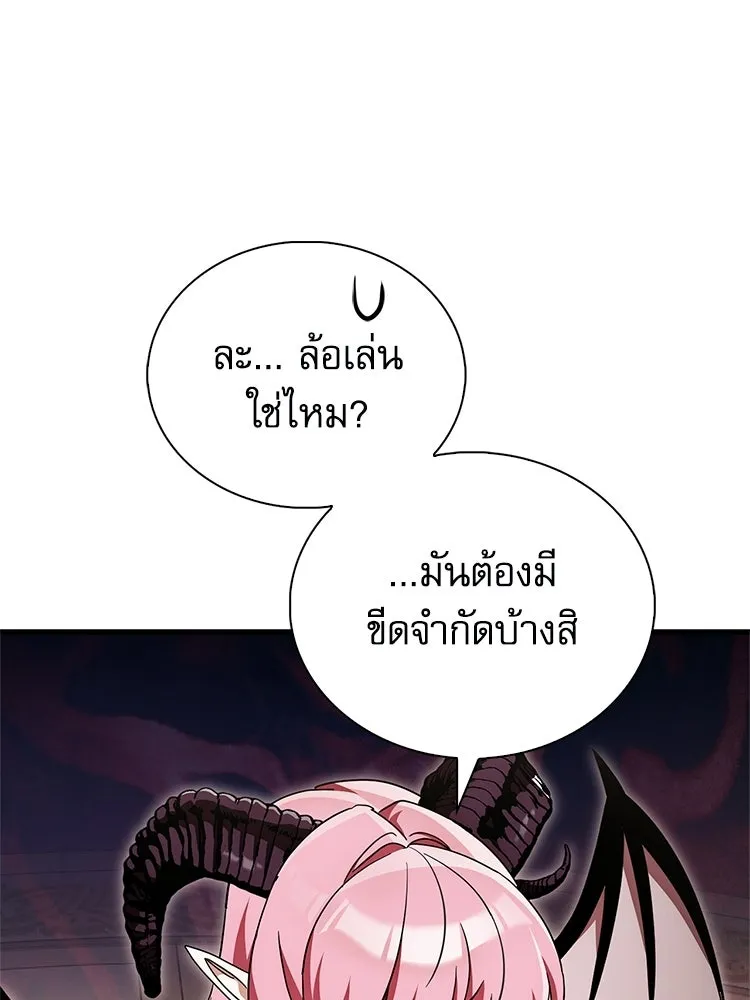 หยุดนะจอมมาร ฮีโร่ล้อมไว้หมดแล้ว ตอนที่ 28 ช่วยทำตามคำขอสักข้อนะคะ! รูปที่ 58