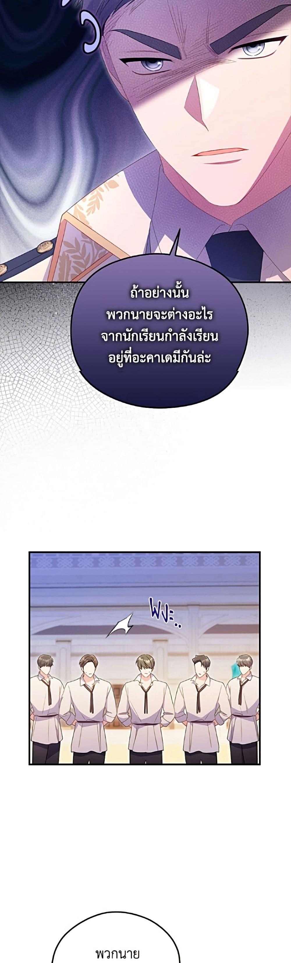 Manga-lc-com อ่านมังงะ อ่านการ์ตูน ออนไลน์ ฟรี The Villainess Captured the Grand Duke ตอนที่ 1 2 3 4 5 6 7 8 9 10 11 12 13 14 ฟรี ไม่มีโฆษณา Manga-lc - อ่าน มังงะ อ่าน การ์ตูน ออนไลน์ อ่านมังงะ ฟรี
