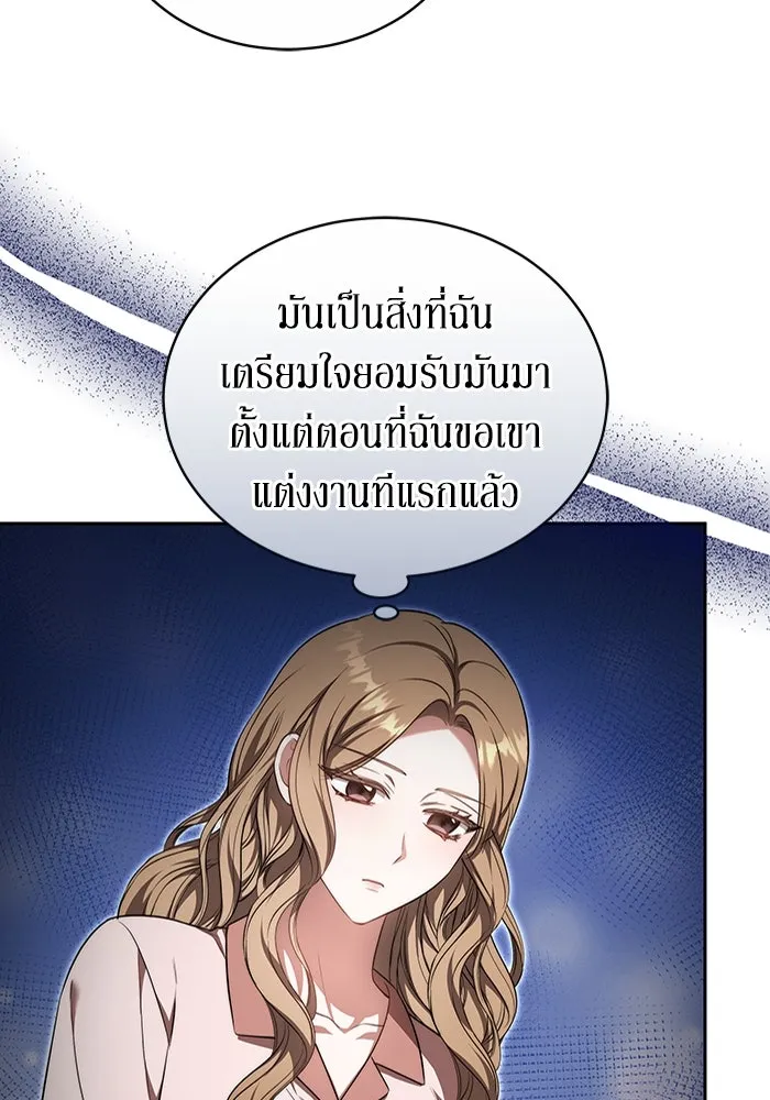 ละลายรักให้ล้นใจ ตอนที่ 25 รูปที่ 32