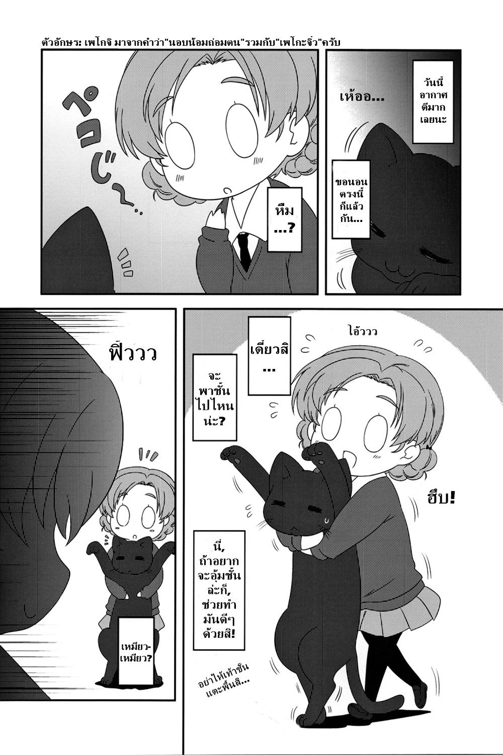 Manga-lc-com อ่านมังงะ อ่านการ์ตูน ออนไลน์ ฟรี Girls & Panzer – Motto Love Love Sakusen Desu! ตอนที่ 1 2 3 4 5 6 7 8 9 10 11 12 13 14 ฟรี ไม่มีโฆษณา Manga-lc - อ่าน มังงะ อ่าน การ์ตูน ออนไลน์ อ่านมังงะ ฟรี