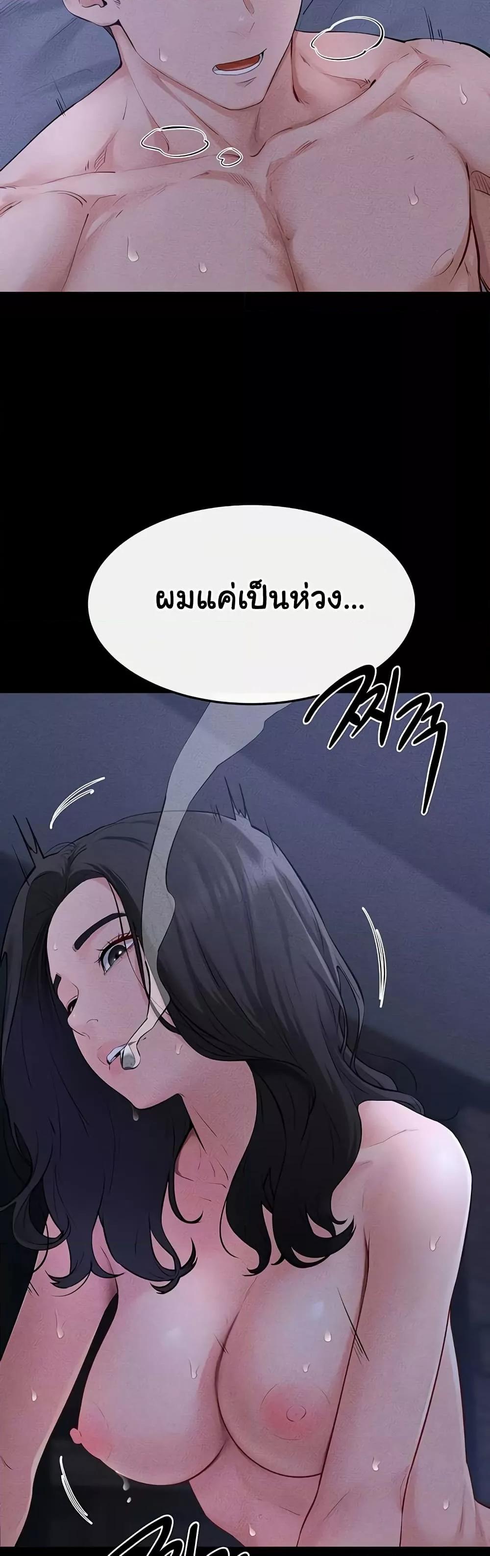 Doujin-Lc- อ่าน โดจิน มังฮวา เกาหลี ญี่ปุ่น จีน แปลไทย My New Family Treats me Well ตอนที่ 1 2 3 4 5 6 7 8 9 10 11 12 13 14 ฟรี ไม่มีโฆษณา อ่าน โดจิน Manhwa เกาหลี ญี่ปุ่น จีน เรามีครบ คัดมาให้เน้นๆ โดจิน 18+ รับประกันความฟินโดย  Doujin Lc