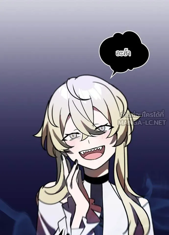 เป้าหมายครั้งที่ 2 ตอนที่ 44 รูปที่ 19