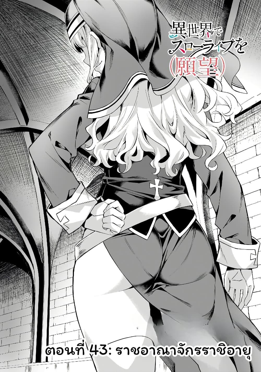 Manga-lc-com อ่านมังงะ อ่านการ์ตูน ออนไลน์ ฟรี Isekai de Slow Life wo (Ganbou) ตอนที่ 1 2 3 4 5 6 7 8 9 10 11 12 13 14 ฟรี ไม่มีโฆษณา Manga-lc - อ่าน มังงะ อ่าน การ์ตูน ออนไลน์ อ่านมังงะ ฟรี