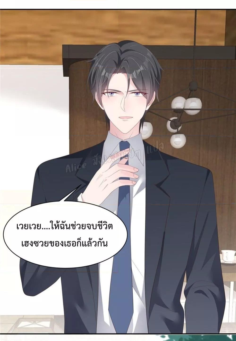 Manga-lc-com อ่านมังงะ อ่านการ์ตูน ออนไลน์ ฟรี ParanoidHiman ตอนที่ 1 2 3 4 5 6 7 8 9 10 11 12 13 14 ฟรี ไม่มีโฆษณา Manga-lc - อ่าน มังงะ อ่าน การ์ตูน ออนไลน์ อ่านมังงะ ฟรี