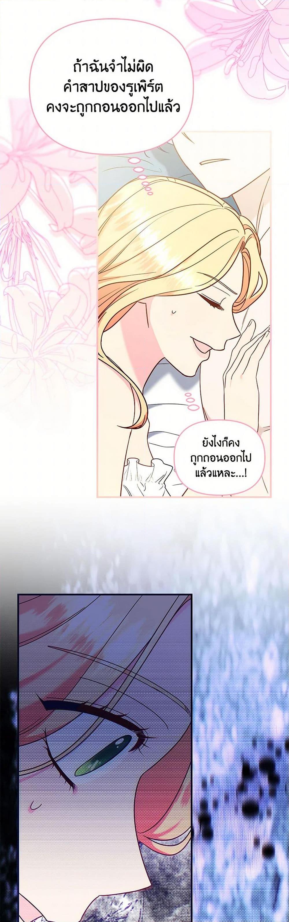 Manga-lc-com อ่านมังงะ อ่านการ์ตูน ออนไลน์ ฟรี I Stole the Child of My War-Mad Husband ตอนที่ 1 2 3 4 5 6 7 8 9 10 11 12 13 14 ฟรี ไม่มีโฆษณา Manga-lc - อ่าน มังงะ อ่าน การ์ตูน ออนไลน์ อ่านมังงะ ฟรี