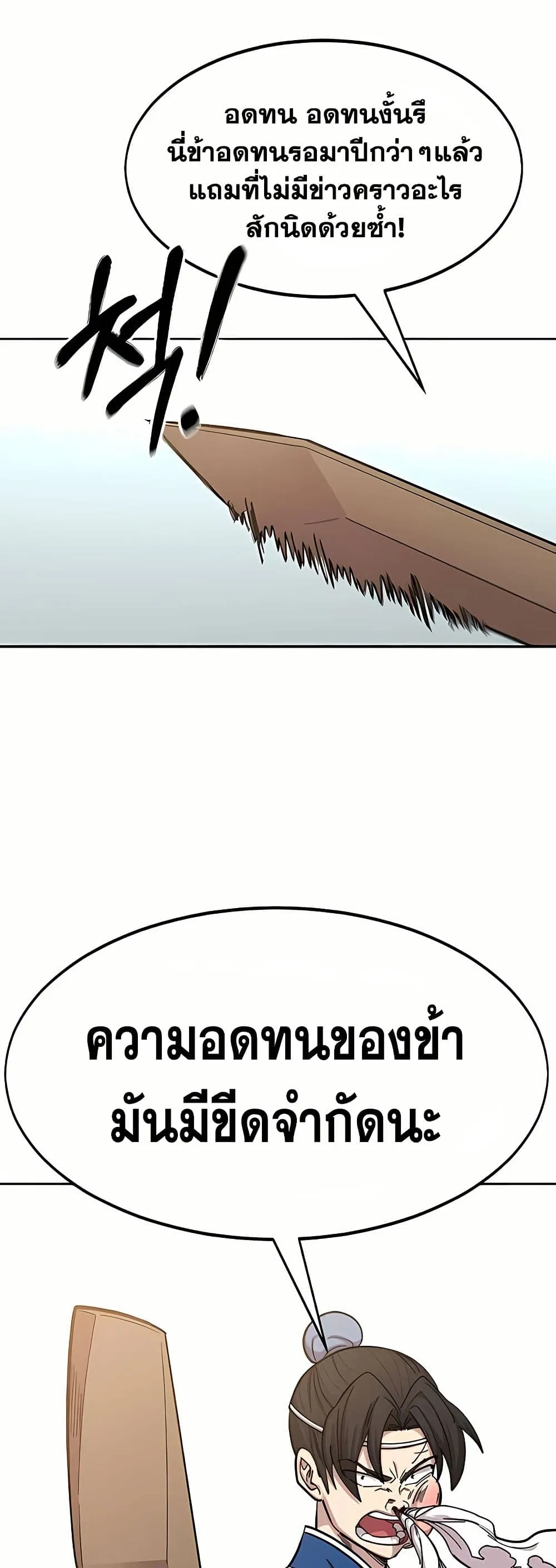 Manga-lc-com อ่านมังงะ อ่านการ์ตูน ออนไลน์ ฟรี Return of the Mount Hua Sect ตอนที่ 1 2 3 4 5 6 7 8 9 10 11 12 13 14 ฟรี ไม่มีโฆษณา Manga-lc - อ่าน มังงะ อ่าน การ์ตูน ออนไลน์ อ่านมังงะ ฟรี