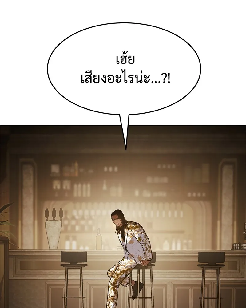 แบคXX ตอนที่ 44 รูปที่ 116