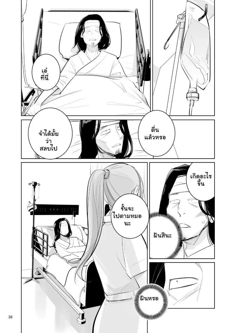 Doujin-Lc- อ่าน โดจิน มังฮวา เกาหลี ญี่ปุ่น จีน แปลไทย เปลี่ยนเวรเฝ้าสระเป็นสวรรค์คาเตียง ตอนที่ 1 2 3 4 5 6 7 8 9 10 11 12 13 14 ฟรี ไม่มีโฆษณา อ่าน โดจิน Manhwa เกาหลี ญี่ปุ่น จีน เรามีครบ คัดมาให้เน้นๆ โดจิน 18+ รับประกันความฟินโดย  Doujin Lc