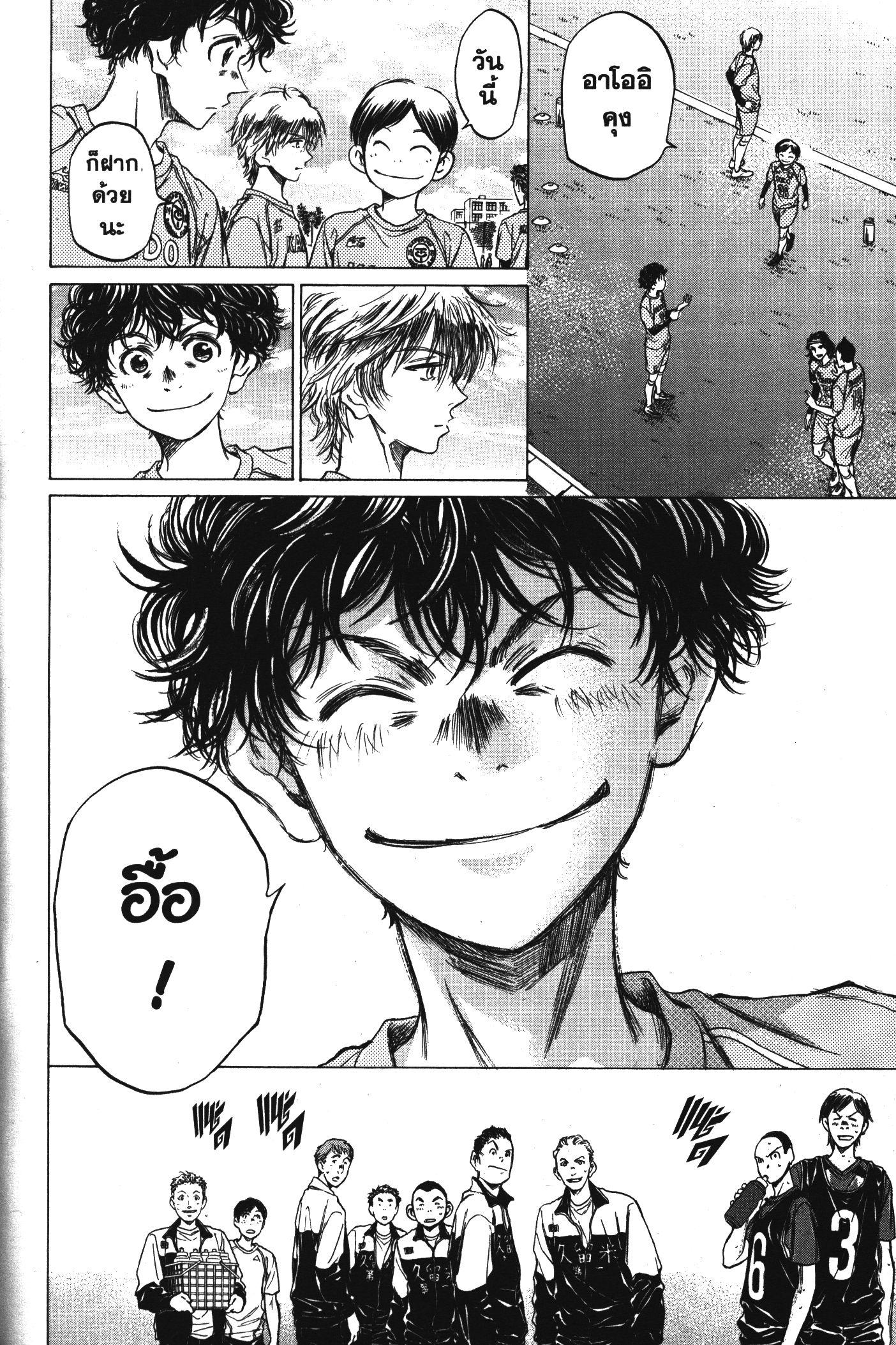 Manga-lc-com อ่านมังงะ อ่านการ์ตูน ออนไลน์ ฟรี Ao Ashi แข้งเด็กหัวใจนักสู้ ตอนที่ 1 2 3 4 5 6 7 8 9 10 11 12 13 14 ฟรี ไม่มีโฆษณา Manga-lc - อ่าน มังงะ อ่าน การ์ตูน ออนไลน์ อ่านมังงะ ฟรี