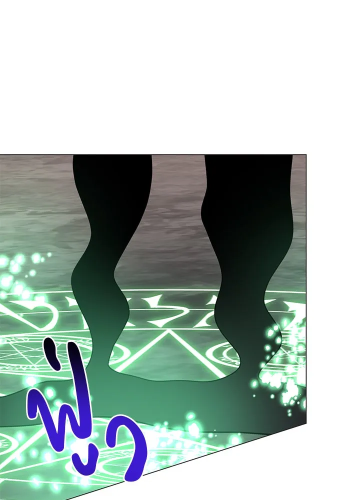 อะคาเดมีนี้เห็นทีจะเจ๊ง ตอนที่ 49 รูปที่ 50