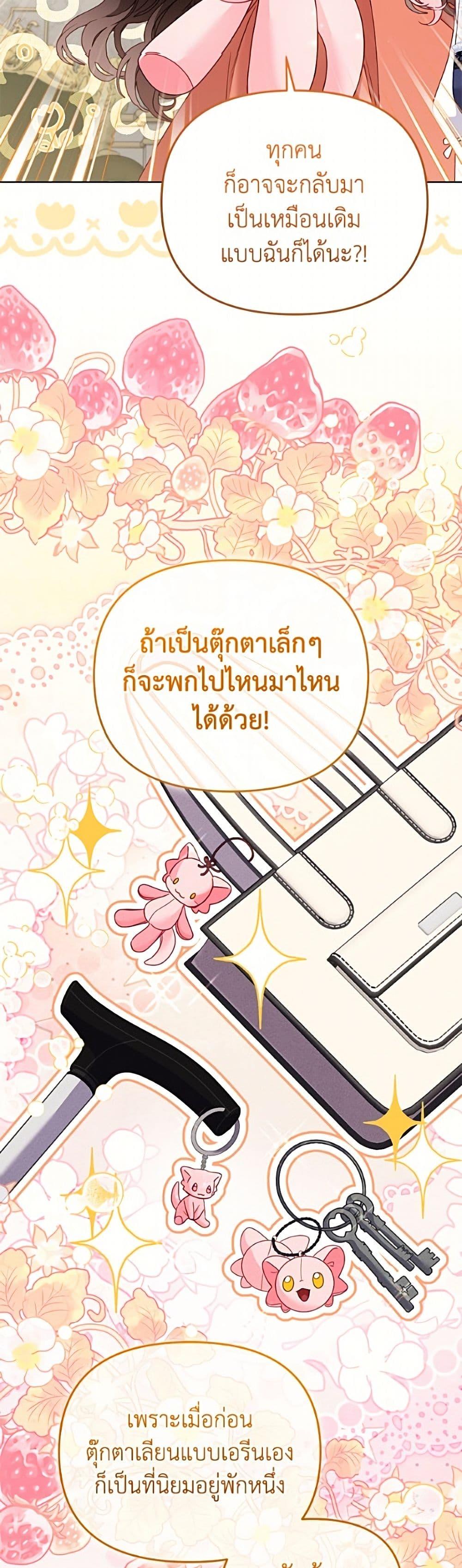 Manga-lc-com อ่านมังงะ อ่านการ์ตูน ออนไลน์ ฟรี I’m Being Raised by Villains ตอนที่ 1 2 3 4 5 6 7 8 9 10 11 12 13 14 ฟรี ไม่มีโฆษณา Manga-lc - อ่าน มังงะ อ่าน การ์ตูน ออนไลน์ อ่านมังงะ ฟรี