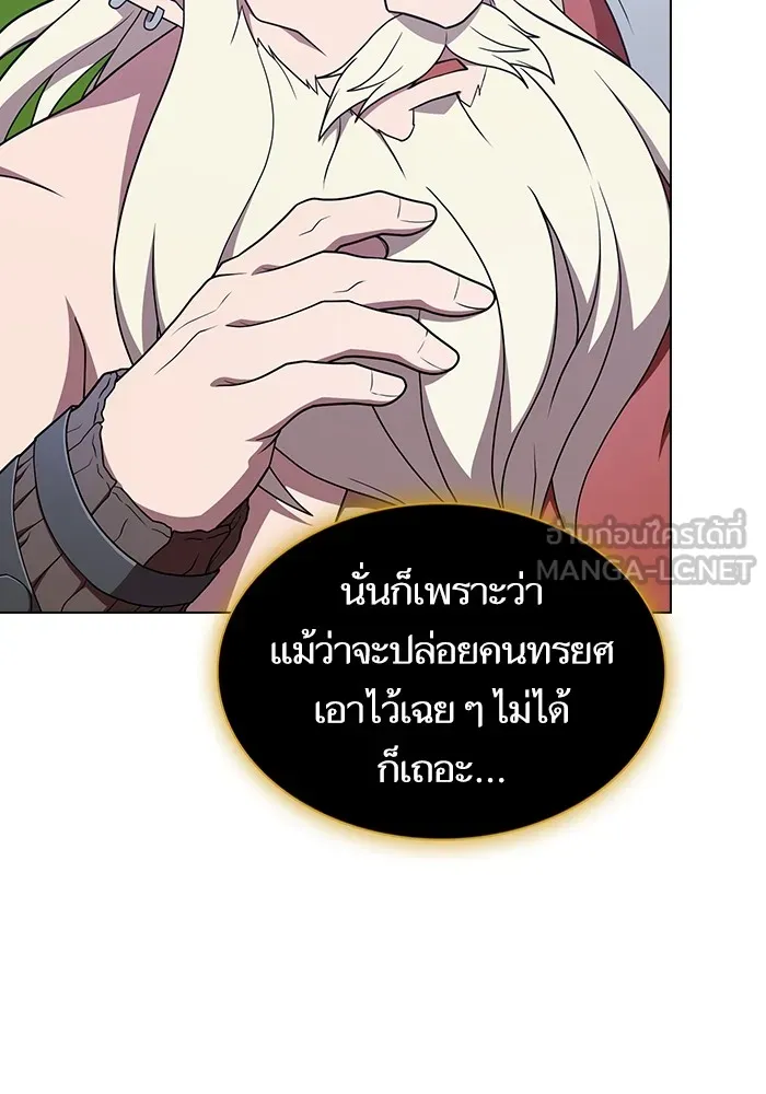 ผู้เล่นขั้นเทพแห่งหอคอยฝึกสอน ตอนที่ 177 รูปที่ 111