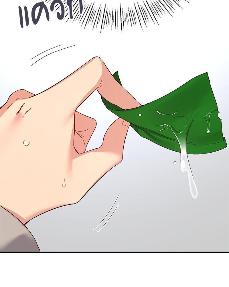 Doujin-Lc- อ่าน โดจิน มังฮวา เกาหลี ญี่ปุ่น จีน แปลไทย Playing On Hard Mode ตอนที่ 1 2 3 4 5 6 7 8 9 10 11 12 13 14 ฟรี ไม่มีโฆษณา อ่าน โดจิน Manhwa เกาหลี ญี่ปุ่น จีน เรามีครบ คัดมาให้เน้นๆ โดจิน 18+ รับประกันความฟินโดย  Doujin Lc